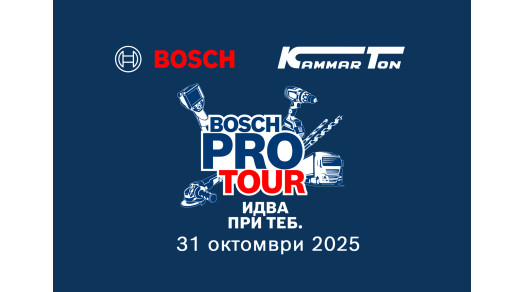Bosch PRO Tour 2025