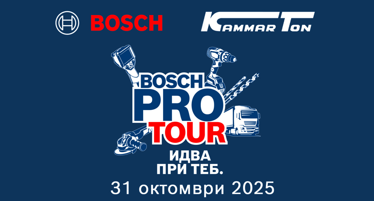 Bosch PRO Tour 2025