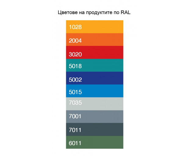 Комбинирана работна маса KOCEL - 3495